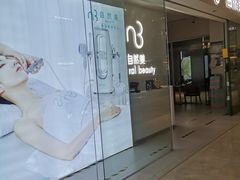 -天河领展广场