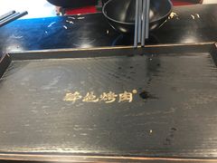 -碎怂烤肉(钟楼柳巷店)