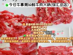 -阿吾罗·月咏精致日料(港汇恒隆广场店)