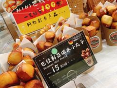 -汉柏麦香德国面包房(海信店)