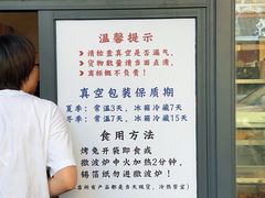 -老黄记手撕烤兔(玉林街店)