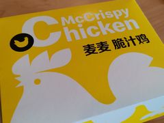 麦麦脆汁鸡-麦当劳(贵和购物中心B1店)