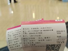 -幸福蓝海国际影城(河西店)