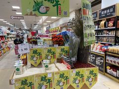 -永旺梦乐城国际商城(北清路店)