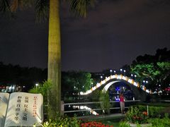 -金砂公园