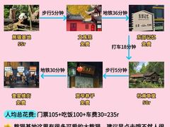 -明婷饭店(外曹家巷店)