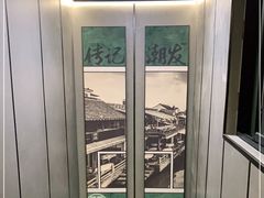 -潮发潮汕牛肉店(永庆坊店)
