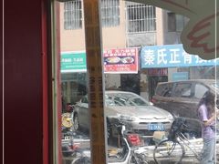 门面-陆长玖古法猪脚饭(玄风桥店)
