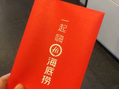 -海底捞火锅(老城根店)