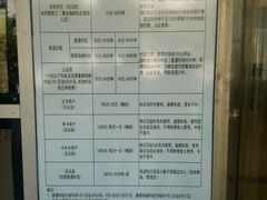 -同济大学四平路校区游泳馆