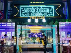 -移动谜城·大笨象密室逃脱(五棵松店)