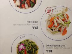 菜单-美奈小馆·越南料理(福田星河COCO Park店)