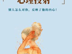 -壹点灵·心理咨询中心(中山公园店)