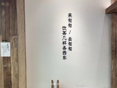 -李山山茶事(景枫店)