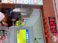 门面-周记蟹仔粉(侨港风情街店)