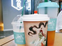 -茶家小妹
