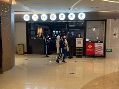 -很久以前羊肉串(长寿路星方汇店)