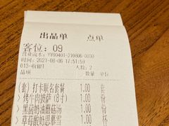 -I HOLIC艾豪丽披萨(KKone店)