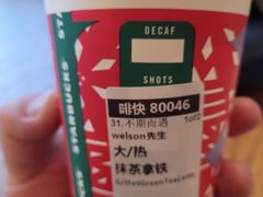 -星巴克臻选(沈阳万象城店)