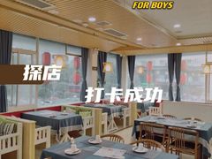 -长安记·大美陕菜(大族广场店)