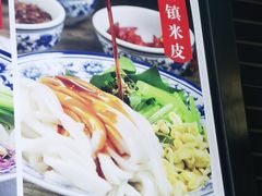 -秦韵轩·西安小馆(贻成福地广场店)
