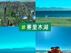 -新疆那拉提国家旅游度假区