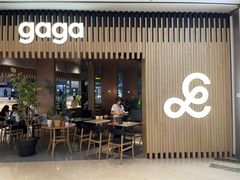 门面-gaga(深圳福田星河COCO Park店)