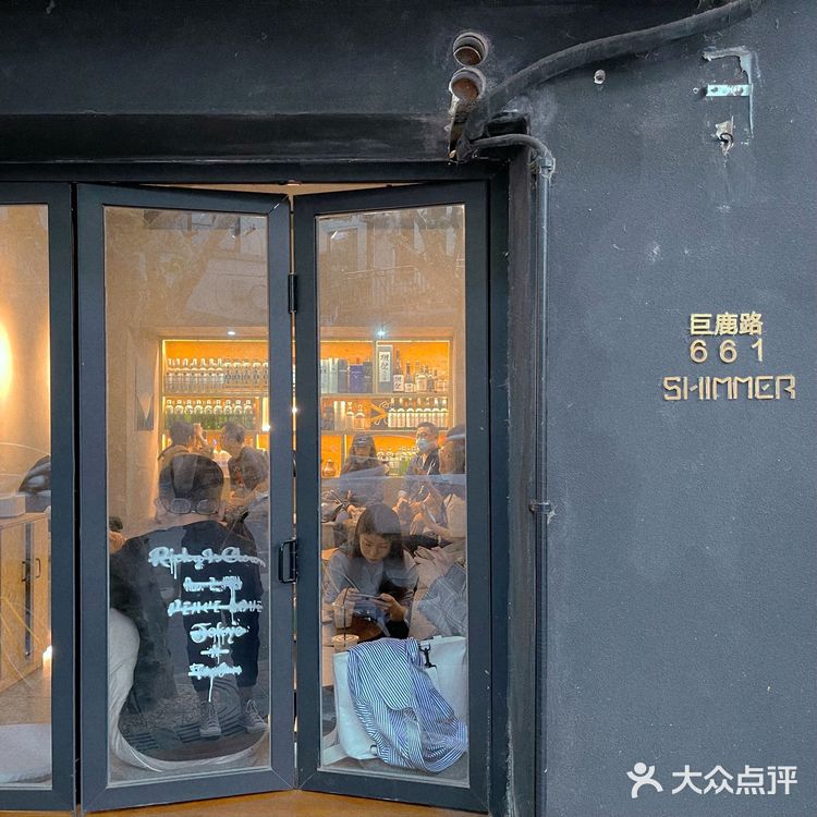 巨鹿路超好喝咖啡店☕️shimmer