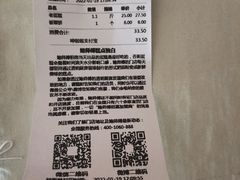 -鲍师傅糕点(五角场店)