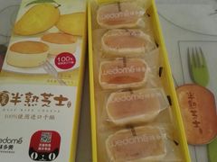 -味多美蛋糕(马家堡永辉店)