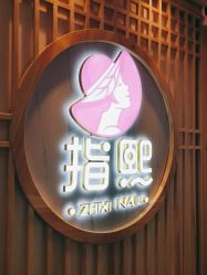 -ZX·美睫设计师汇聚店