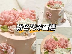 -BreadTalk面包新语·烘焙蛋糕(领展购物广场店)