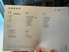 -满晴川·筵(泰达时代中心店)