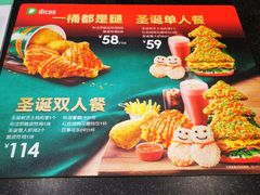 菜单-德克士(西站站内店)