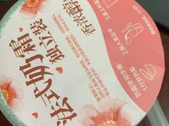 -CoCo都可(候家塘店)