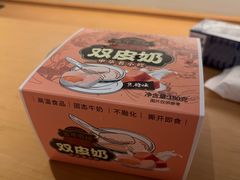 -仁信双皮奶(广州南站店)