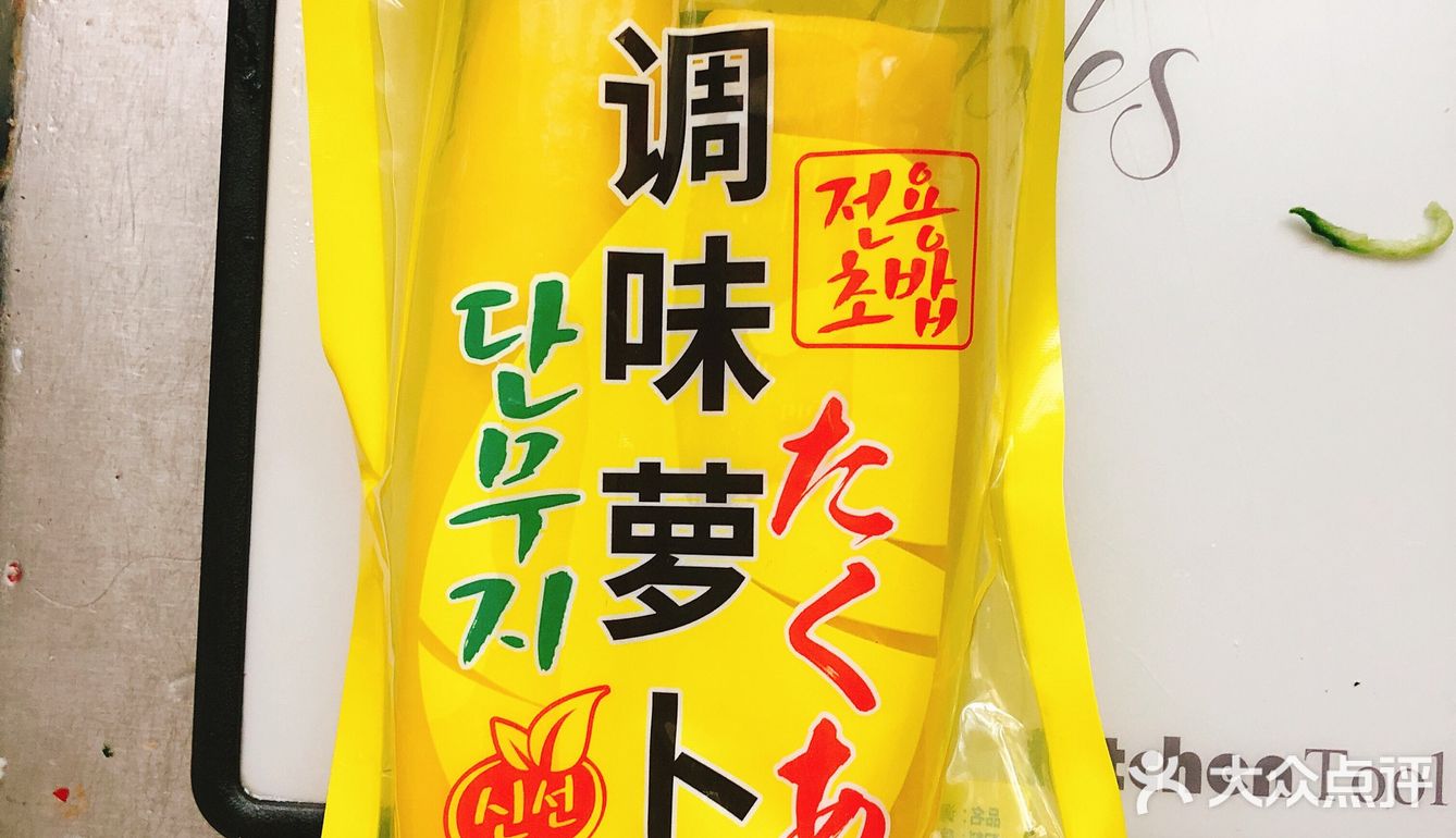 🎈生活需要仪式感🎈周末自制韩式炸酱面😋