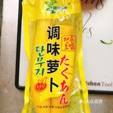 🎈生活需要仪式感🎈周末自制韩式炸酱面😋