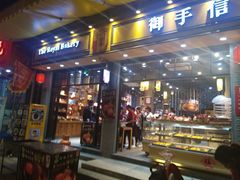 -黄埔古港
