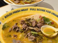 -粉小主·贵州酸汤牛肉粉(南京仙林金鹰店)