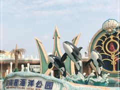 -上海海昌海洋公园