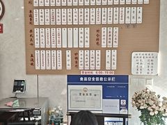 -老西白点心店