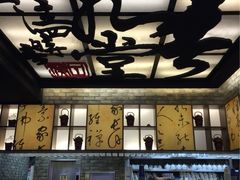 -春水堂人文茶馆(大墩店)