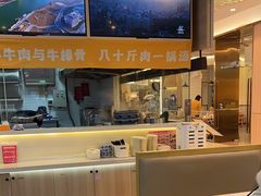 -馬香远蘭州牛肉面(武汉群星城首店)