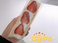 草莓-Fruwich果明治(西单更新场店)