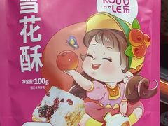 -嗨特购HitGoo(西站食宝街店)