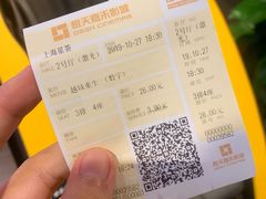 -橙天嘉禾影城(星荟中心店)