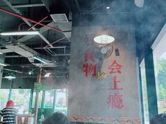 大堂-憨铁匠老火锅(龙岗万科里店)