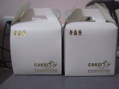 -老鼎丰(靖宇街总店)