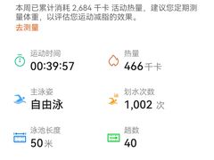 -野马渡文体中心游泳·健身